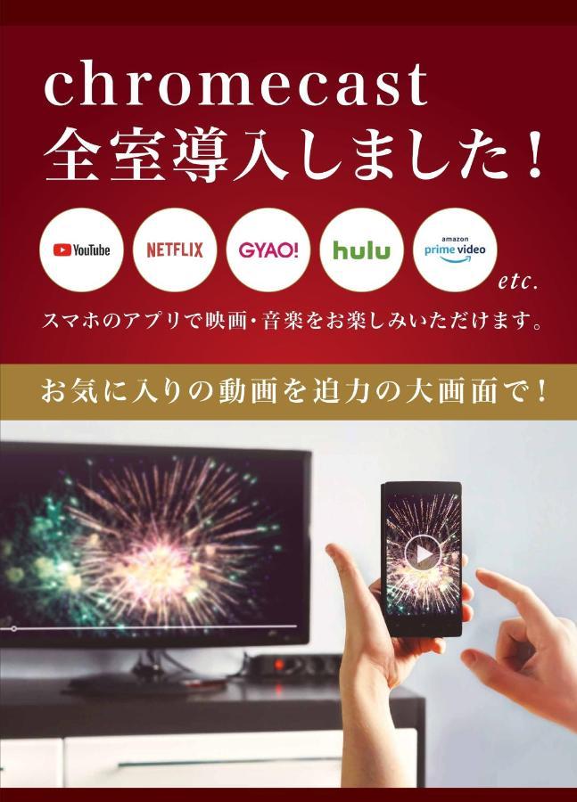 ホテル リトルチャペルクリスマス 和歌山 Adult Only Buitenkant foto