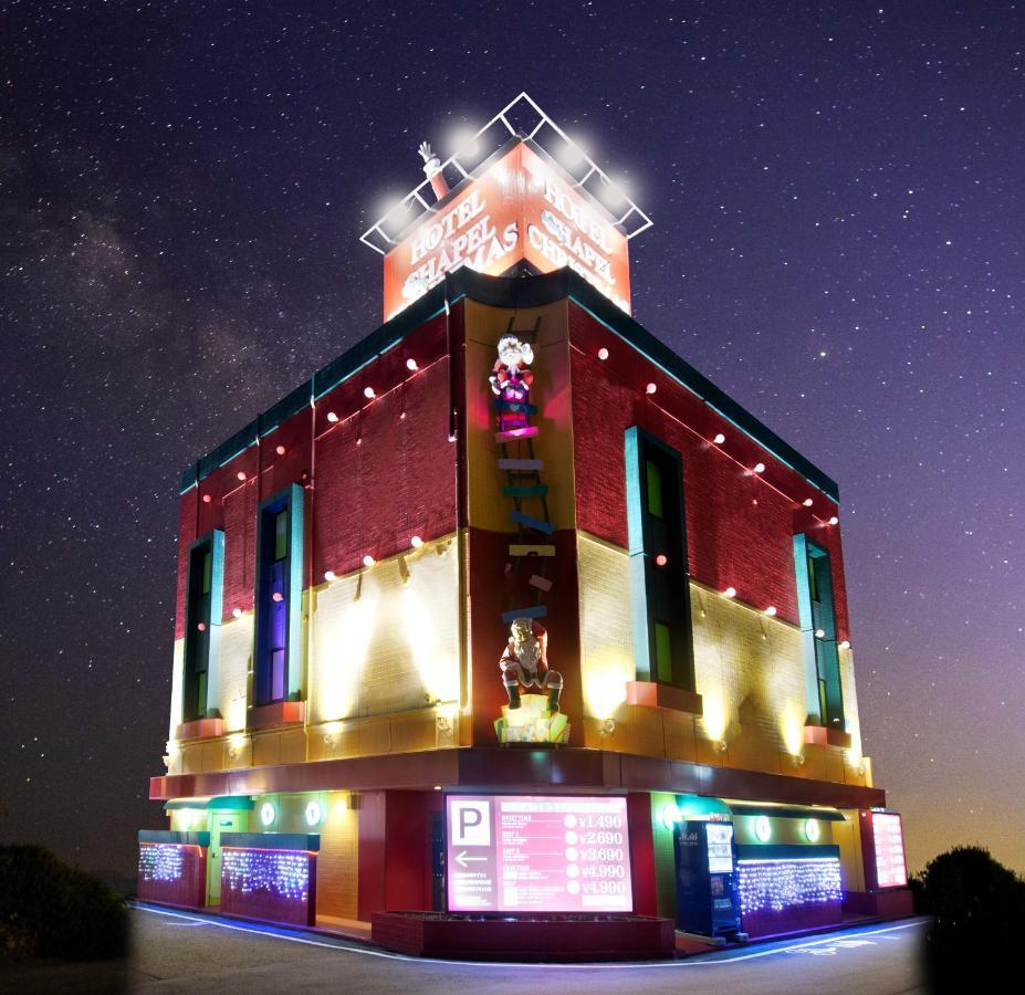 ホテル リトルチャペルクリスマス 和歌山 Adult Only Buitenkant foto
